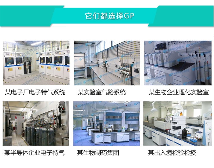 气体管道安装工程